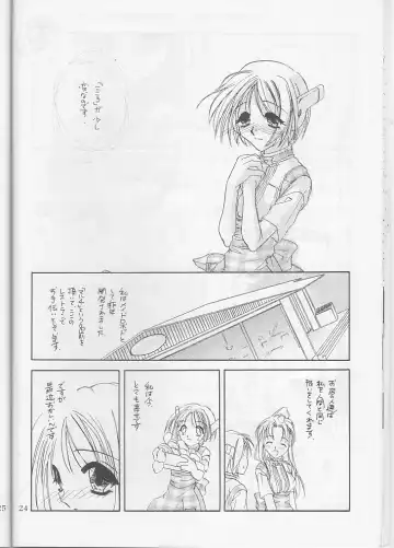 [Nakajima Yuka] Seifuku Ou 3 Fhentai - Page 24