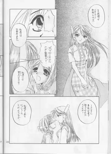 [Nakajima Yuka] Seifuku Ou 3 Fhentai - Page 28