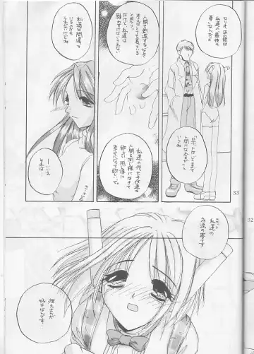 [Nakajima Yuka] Seifuku Ou 3 Fhentai - Page 33