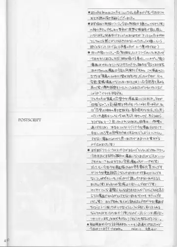 [Nakajima Yuka] Seifuku Ou 3 Fhentai - Page 40