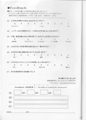 [Nakajima Yuka] Seifuku Ou 3 Fhentai - Page 41