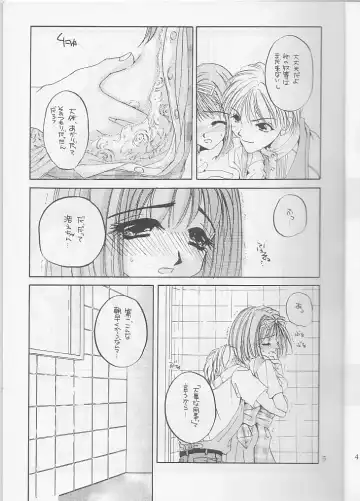 [Nakajima Yuka] Seifuku Ou 3 Fhentai - Page 5