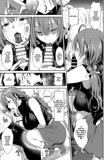 [Inu] Chiyuki-san no Yasashii Shasei Kanri | Chiyuki-san's Lovely Sperm Management Fhentai - Page 10