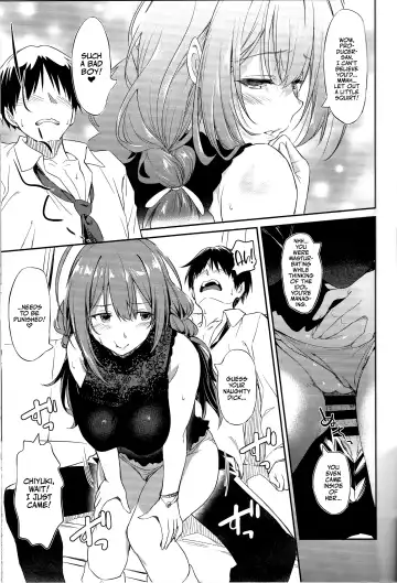 [Inu] Chiyuki-san no Yasashii Shasei Kanri | Chiyuki-san's Lovely Sperm Management Fhentai - Page 16