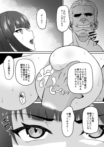 [Senmen Dice] Mesu-ka Shain Fhentai - Page 10