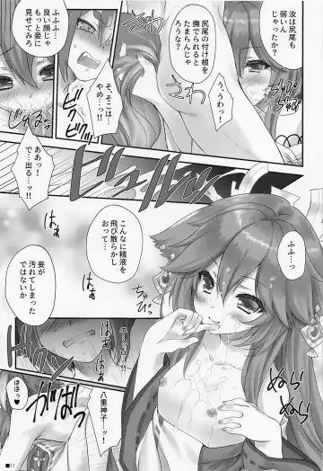 [Moekibara Fumitake] Kogitsune no Hakarigoto Fhentai - Page 10
