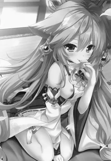 [Moekibara Fumitake] Kogitsune no Hakarigoto Fhentai - Page 2