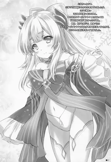 [Moekibara Fumitake] Kogitsune no Hakarigoto Fhentai - Page 21