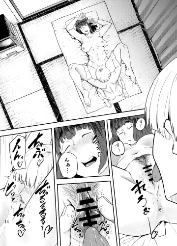 [Shinonome 108] Omanko Kashite yo Yoshizawa-san Fhentai - Page 15