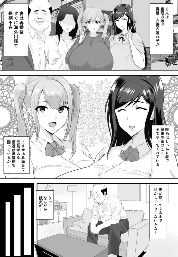 [Shiki] Kyonyuu JK o Tasuketa Kereba Musume no Hadaka Atetemite Fhentai - Page 6