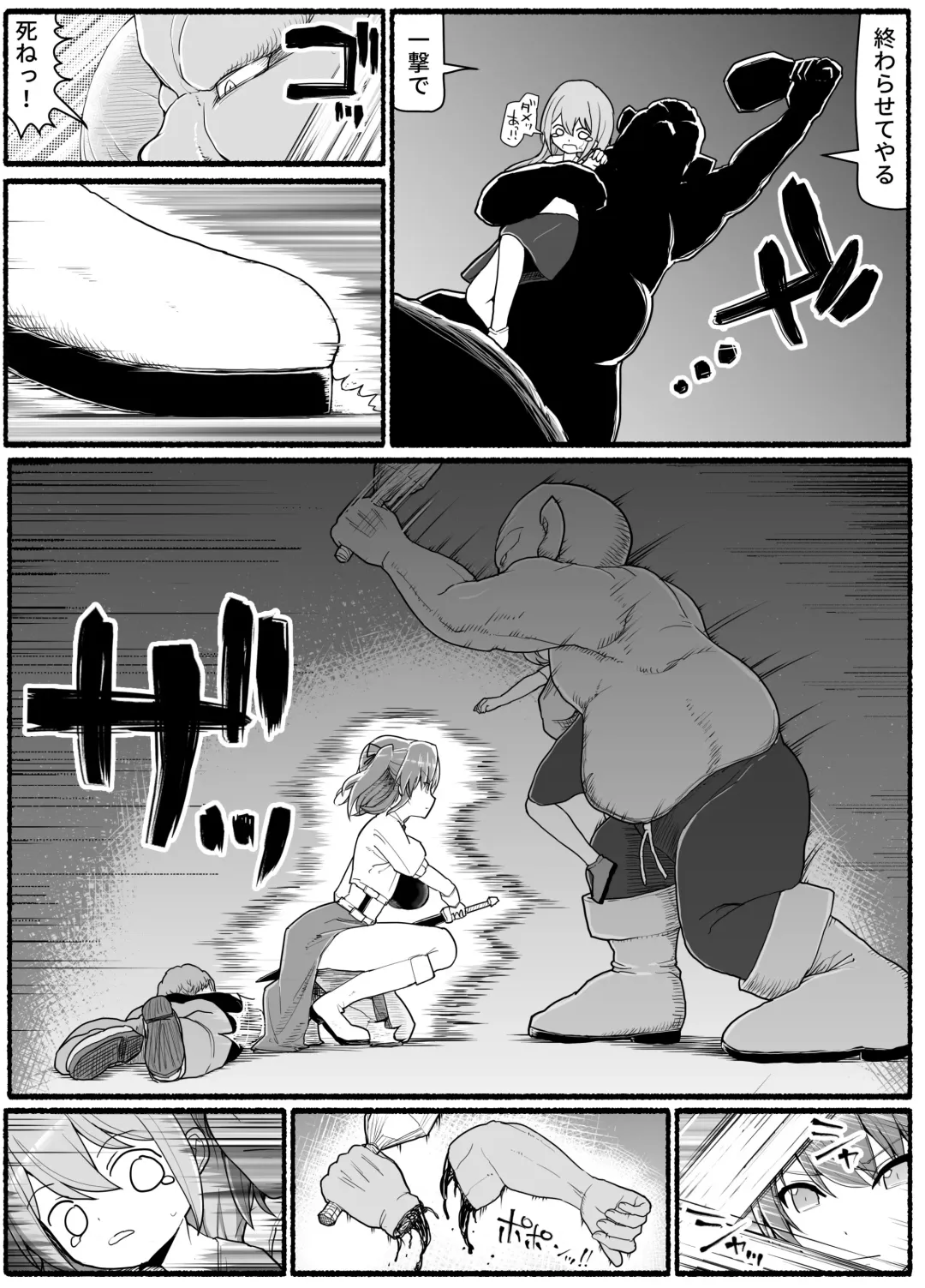 Yuusha Fuuzoku Fhentai - Page 5