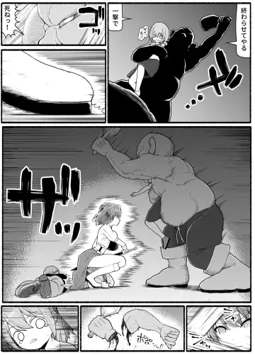 Yuusha Fuuzoku Fhentai - Page 5