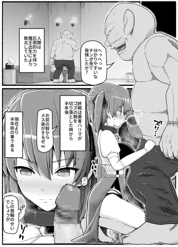 Yuusha Fuuzoku Fhentai - Page 8