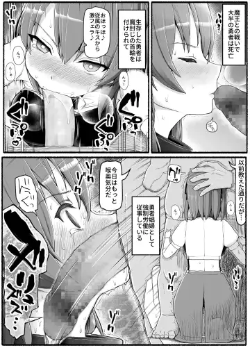 Yuusha Fuuzoku Fhentai - Page 9