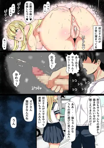 Mei Kai ~Oji ga Kedamono ni Natta Hi~ Fhentai - Page 34