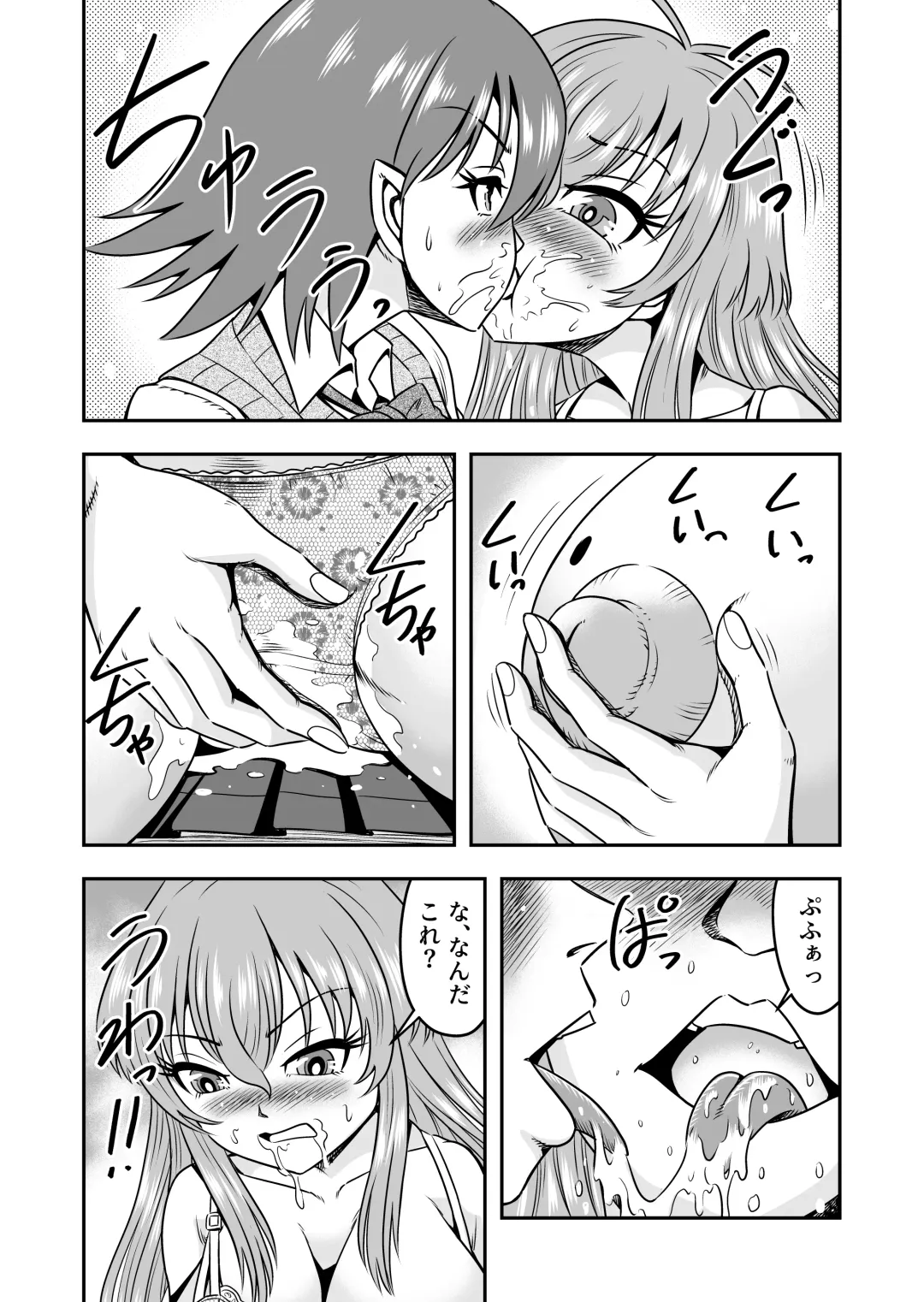 [Haracock] Yuri Couple no Neko to Irekawatte Onna o Shitte Shimatta Ore no Koto Fhentai - Page 17