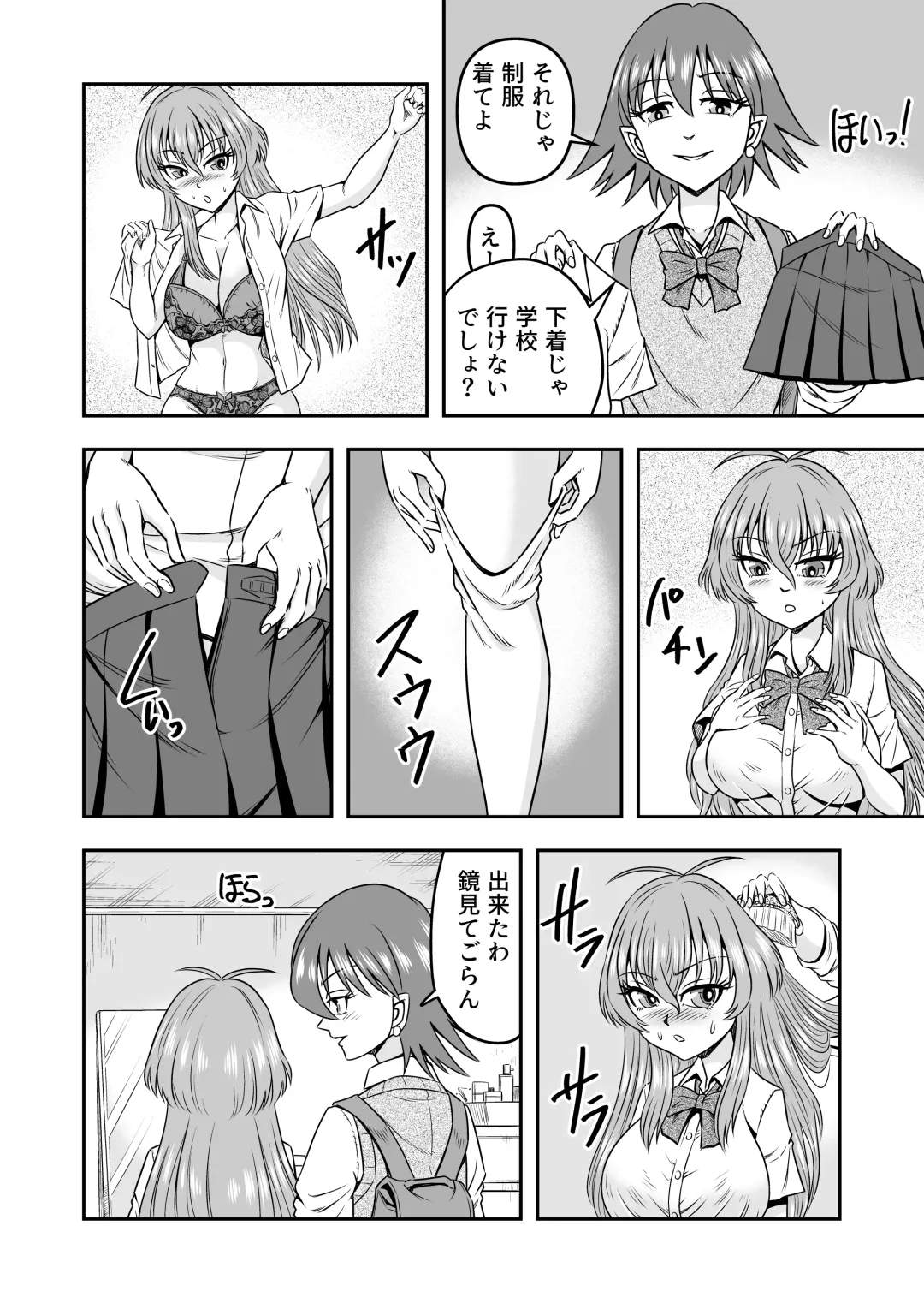[Haracock] Yuri Couple no Neko to Irekawatte Onna o Shitte Shimatta Ore no Koto Fhentai - Page 24