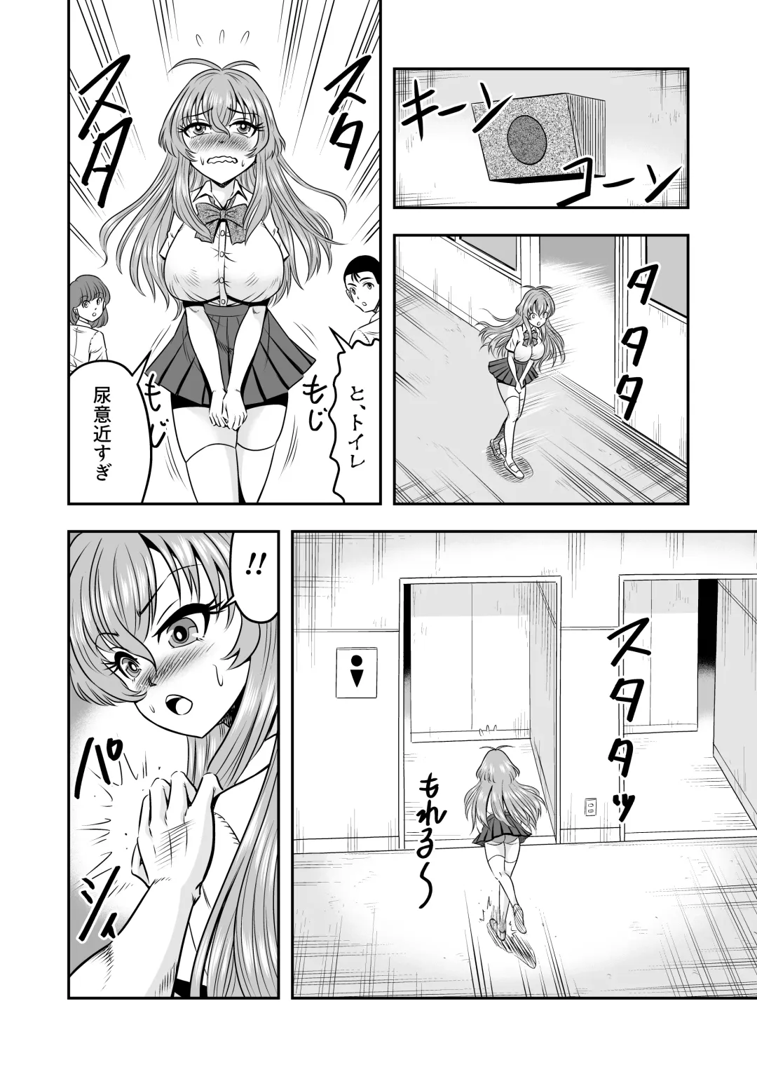 [Haracock] Yuri Couple no Neko to Irekawatte Onna o Shitte Shimatta Ore no Koto Fhentai - Page 28