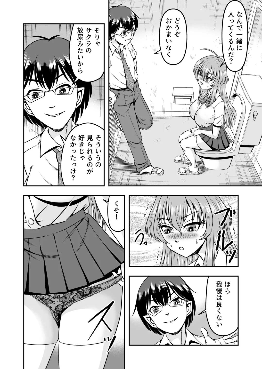 [Haracock] Yuri Couple no Neko to Irekawatte Onna o Shitte Shimatta Ore no Koto Fhentai - Page 30