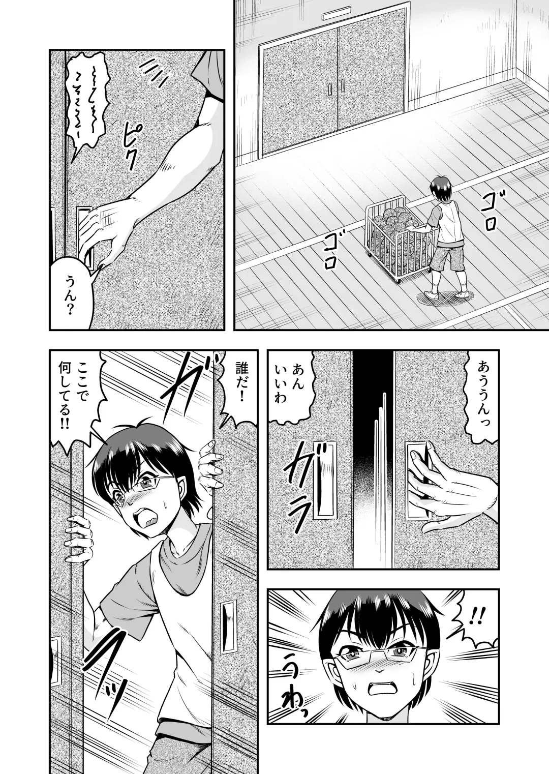 [Haracock] Yuri Couple no Neko to Irekawatte Onna o Shitte Shimatta Ore no Koto Fhentai - Page 4