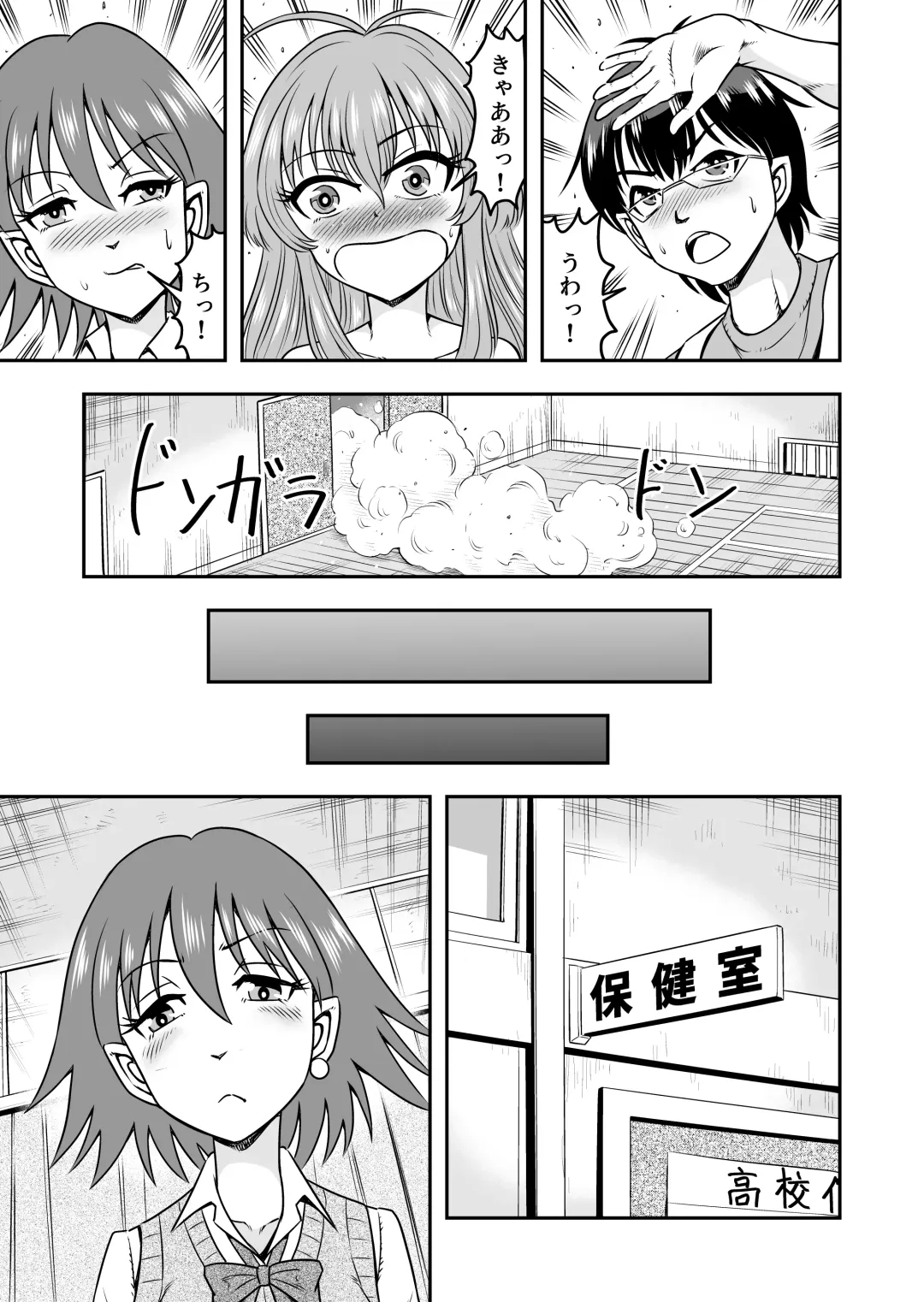 [Haracock] Yuri Couple no Neko to Irekawatte Onna o Shitte Shimatta Ore no Koto Fhentai - Page 7