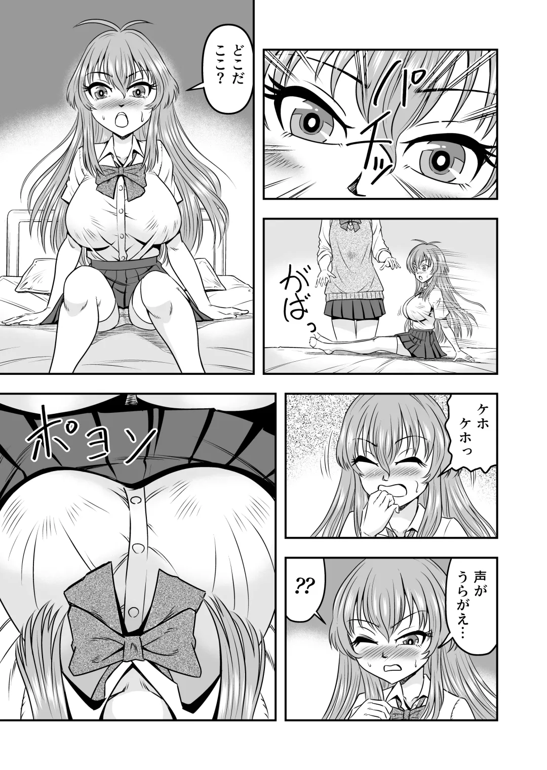 [Haracock] Yuri Couple no Neko to Irekawatte Onna o Shitte Shimatta Ore no Koto Fhentai - Page 9