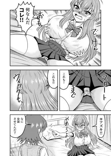 [Haracock] Yuri Couple no Neko to Irekawatte Onna o Shitte Shimatta Ore no Koto Fhentai - Page 10