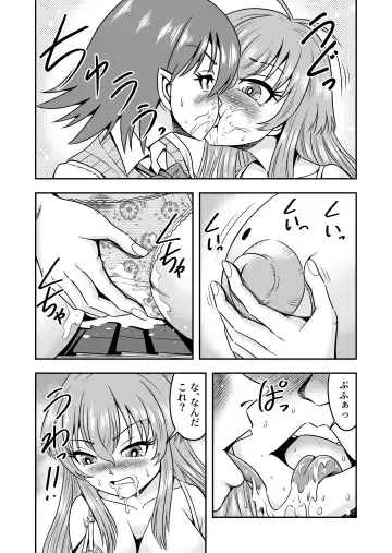 [Haracock] Yuri Couple no Neko to Irekawatte Onna o Shitte Shimatta Ore no Koto Fhentai - Page 17