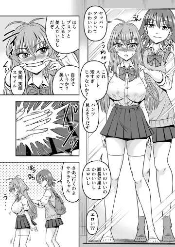 [Haracock] Yuri Couple no Neko to Irekawatte Onna o Shitte Shimatta Ore no Koto Fhentai - Page 25