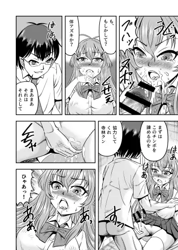 [Haracock] Yuri Couple no Neko to Irekawatte Onna o Shitte Shimatta Ore no Koto Fhentai - Page 34