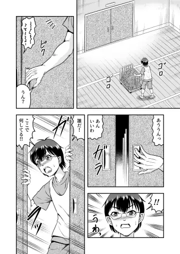 [Haracock] Yuri Couple no Neko to Irekawatte Onna o Shitte Shimatta Ore no Koto Fhentai - Page 4