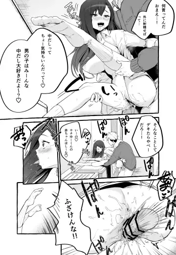 [Fuguta-ke] kyonyuu moto kano wo to me te age tara o rei ni sibo ri to ra re makuxtu ta hanasi Fhentai - Page 38