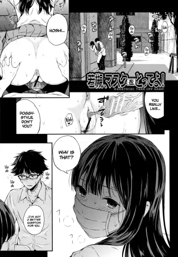 Read [Shioroku] Wakatsuki, Mask o Totteyo! | Wakatsuki, Take Off Your Mask! - Fhentai