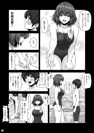 [Lioreo] CRAZY SWIMMER First Stage Fhentai - Page 34