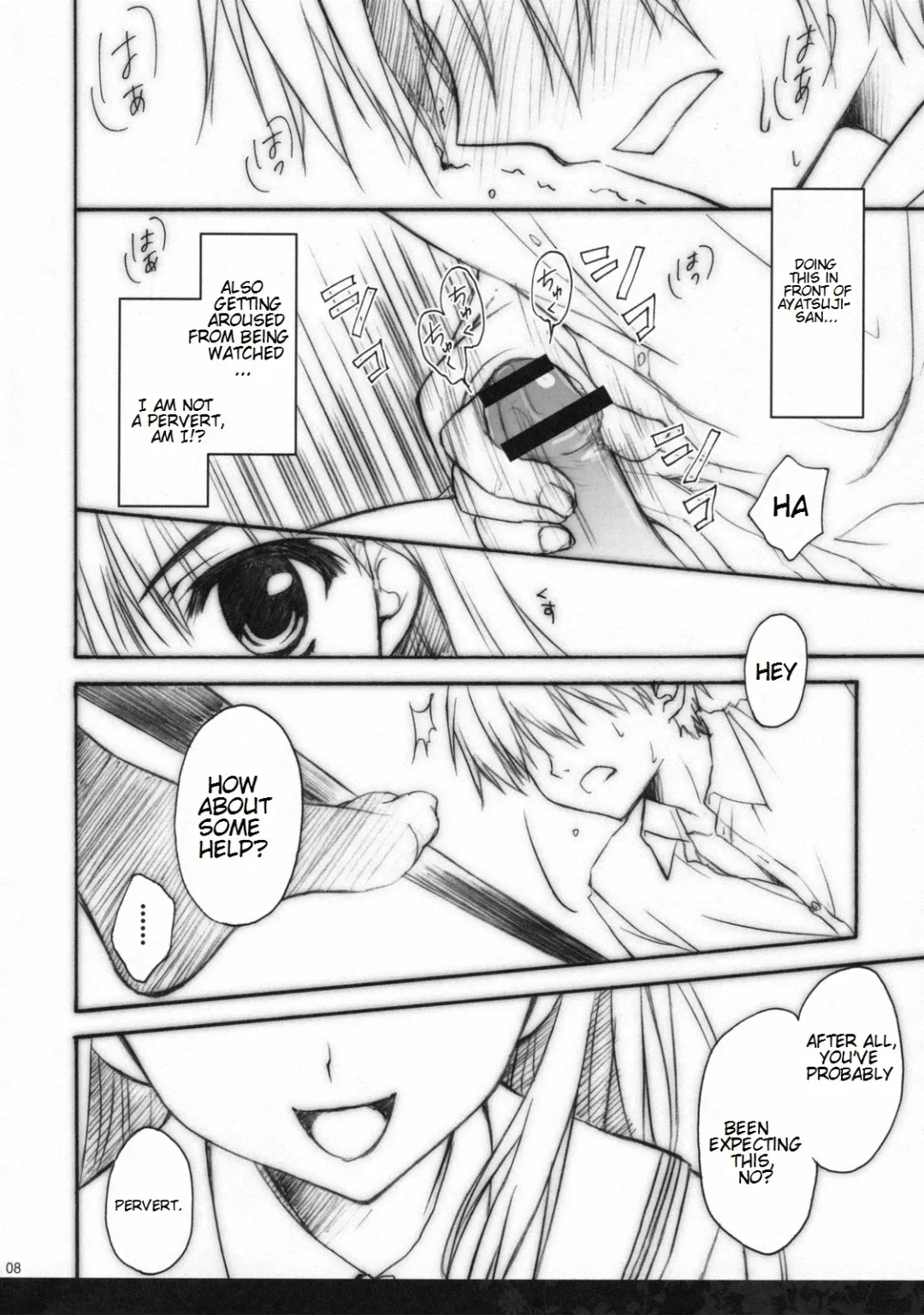 [Ryohka] Anata wo Ijimeru 100 no Houhou Fhentai - Page 7