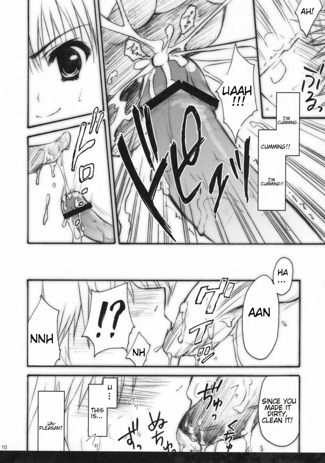 [Ryohka] Anata wo Ijimeru 100 no Houhou Fhentai - Page 9