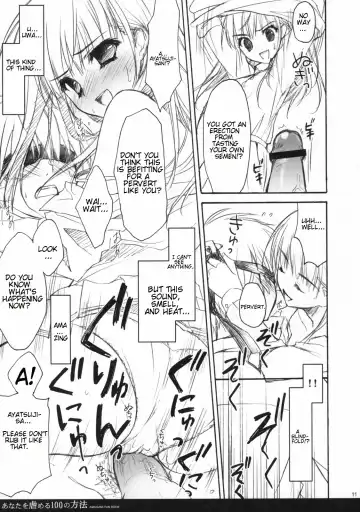 [Ryohka] Anata wo Ijimeru 100 no Houhou Fhentai - Page 10