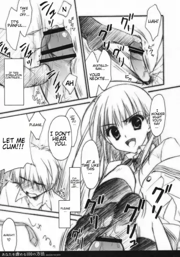 [Ryohka] Anata wo Ijimeru 100 no Houhou Fhentai - Page 8