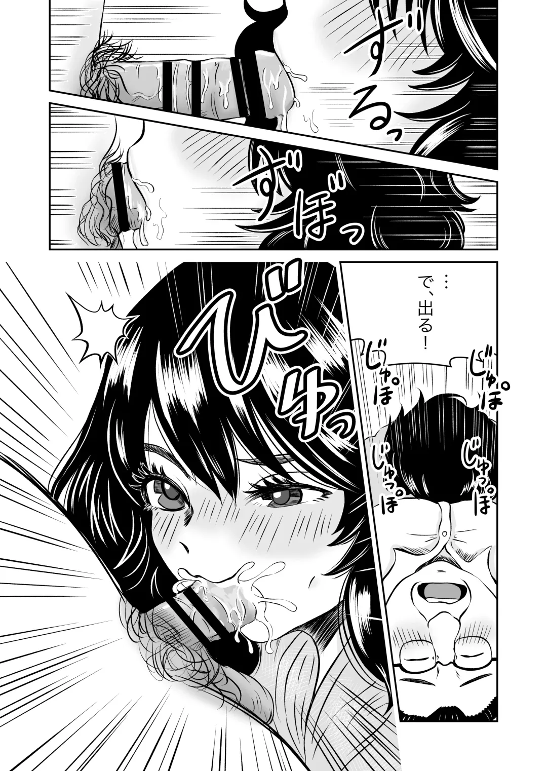 Paranoia Love Fhentai - Page 23