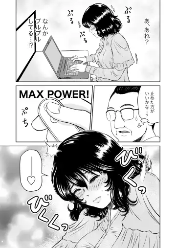 Paranoia Love Fhentai - Page 15