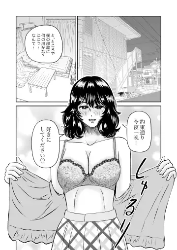 Paranoia Love Fhentai - Page 27