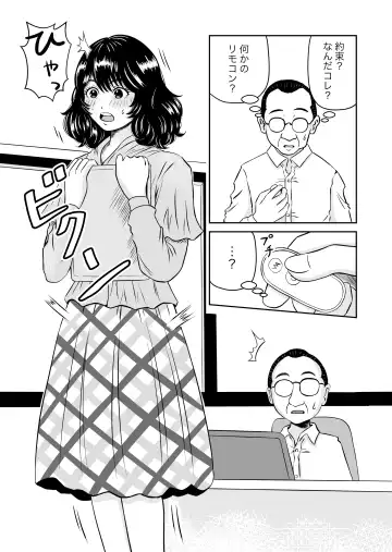 Paranoia Love Fhentai - Page 9