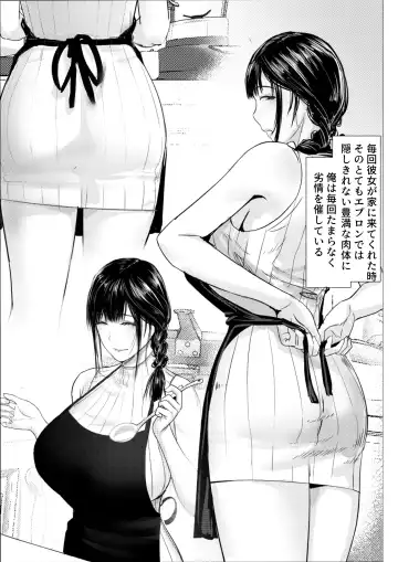 Tanoshii Onsen Ryokan Fhentai - Page 5