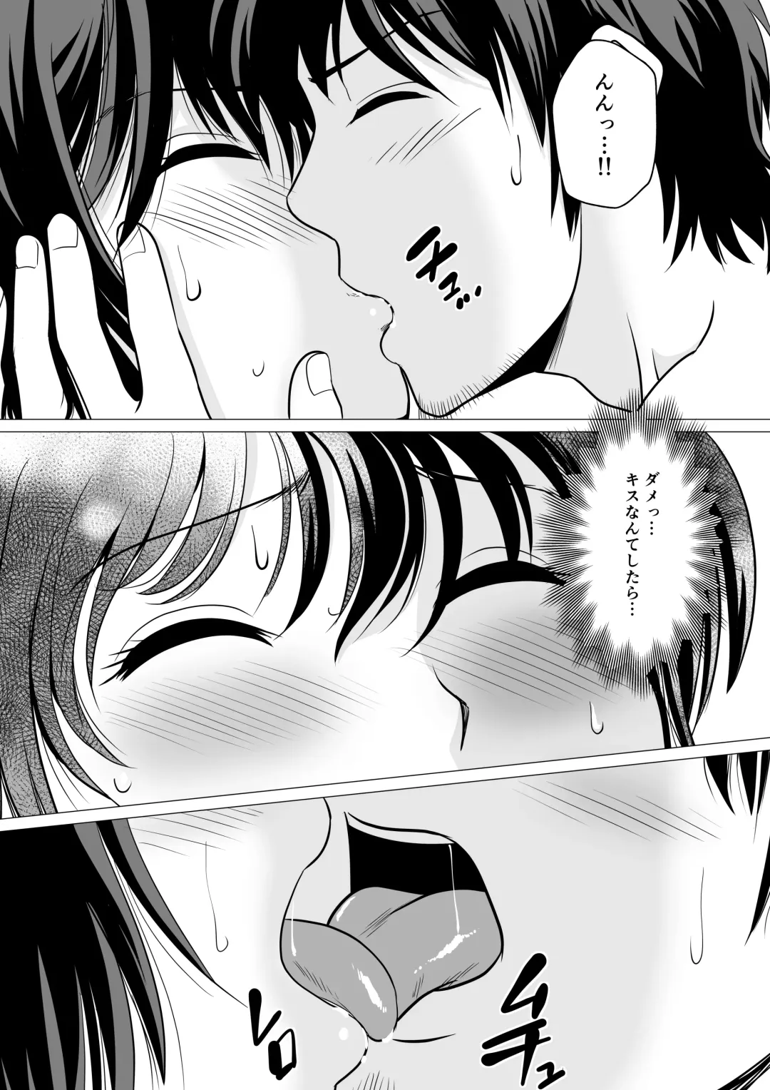 Cospa Saikyou!? Okaa-san Fuuzoku Fhentai - Page 38