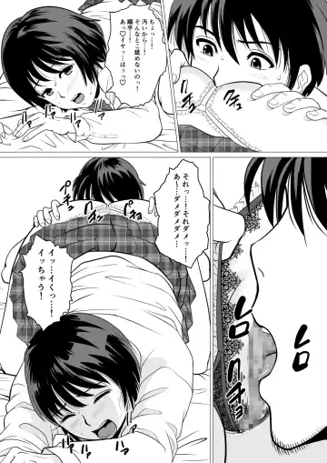 Cospa Saikyou!? Okaa-san Fuuzoku Fhentai - Page 30