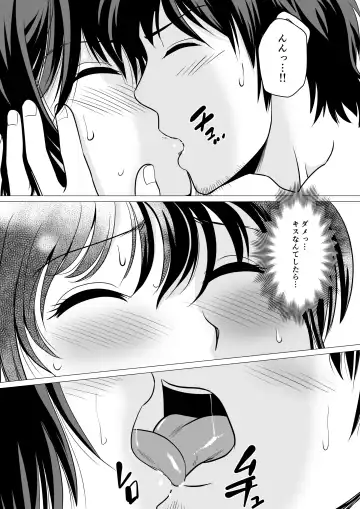 Cospa Saikyou!? Okaa-san Fuuzoku Fhentai - Page 38