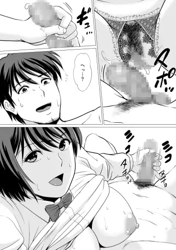 Cospa Saikyou!? Okaa-san Fuuzoku Fhentai - Page 46