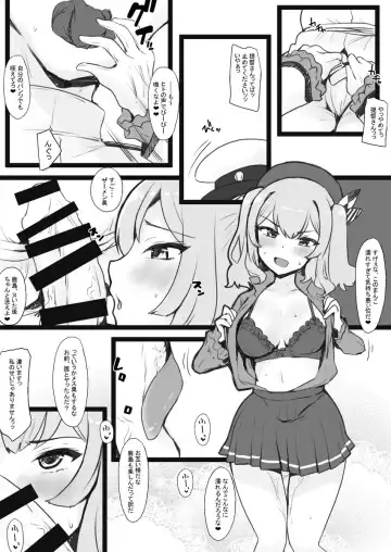 [Minase] Kashima to Teitoku no Irekawari Fhentai - Page 3