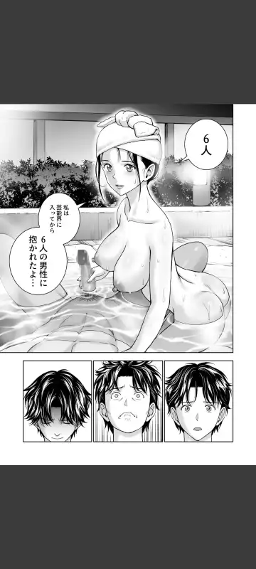 Haru Kurabe 5 Fhentai - Page 49