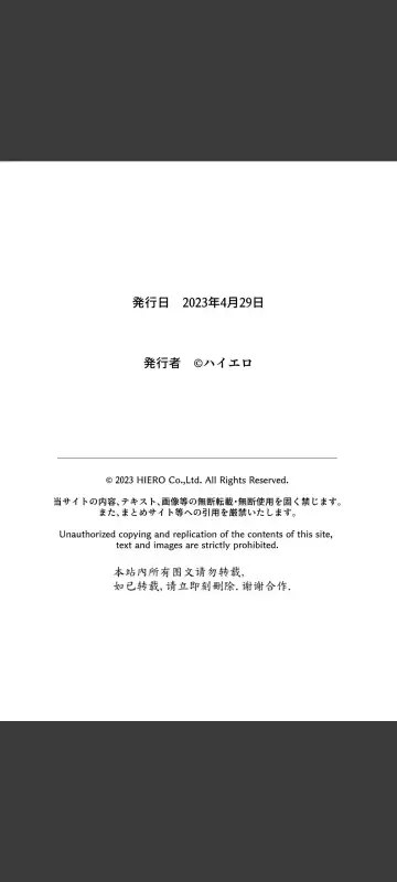 Haru Kurabe 5 Fhentai - Page 92